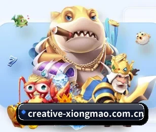 creative-xiongmao.com.cn的故事